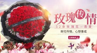 浙江省丽水庆元县百山祖镇鲜花速递